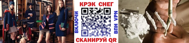 Наркошоп купить МАРИХУАНА Мефедрон COCAIN ГАШИШ Томари