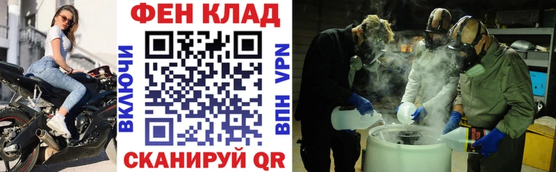 АМФ Premium Томари