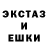 ЭКСТАЗИ 99% Andruxa Ionkin
