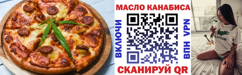Cannafood марихуана Томари