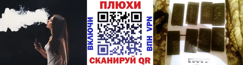 Купить где  Томари  ГАШ hashish 