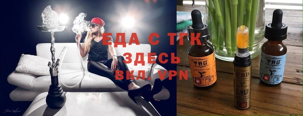 кристаллы Вязьма