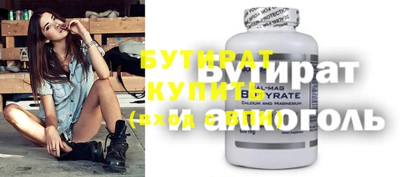 кристаллы Вязьма