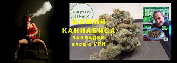 кристаллы Вязьма