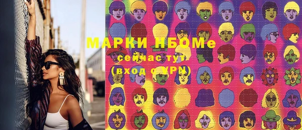 кокс Верхнеуральск