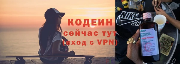 винт Верхний Тагил