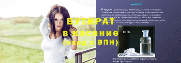 винт Верхний Тагил