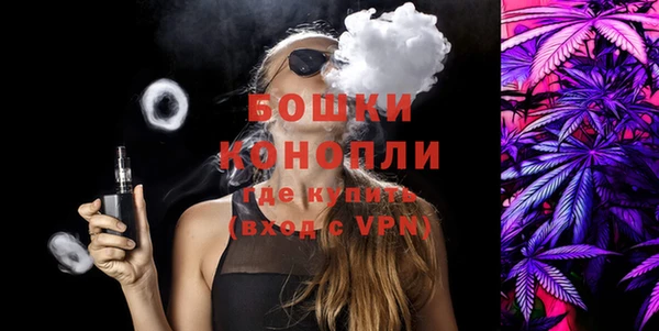 кристаллы Вязьма