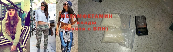 винт Верхний Тагил