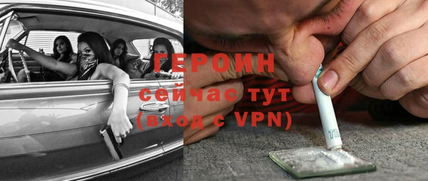 MDMA Вяземский