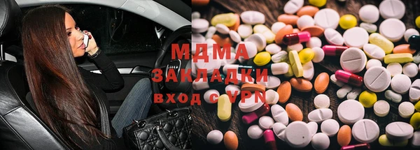 винт Верхний Тагил