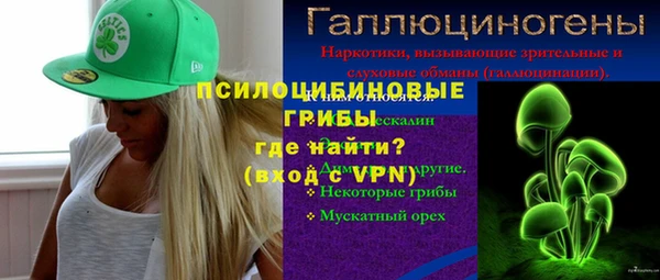 MDMA Вяземский
