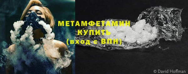 MDMA Вяземский