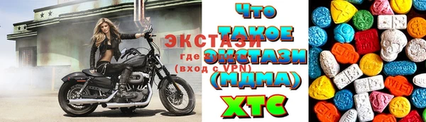 винт Верхний Тагил