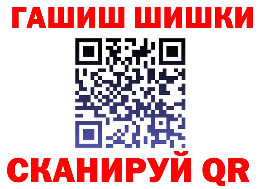 ГАШ гарик зеркало даркнет блэк спрут Томари