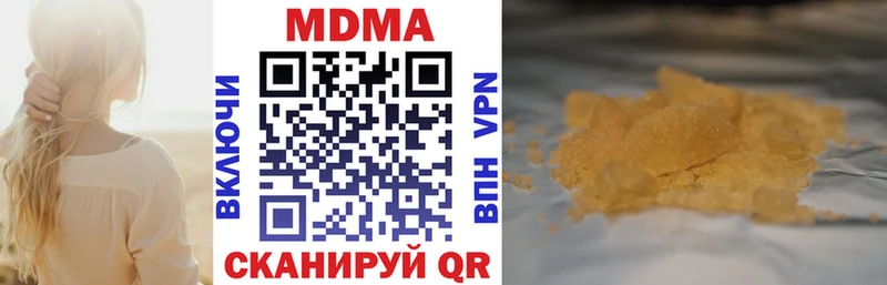 Купить где  Томари  МДМА кристаллы 
