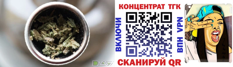 ТГК вейп  Купить где  Томари 