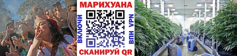 Канабис White Widow  Купить закладки  Томари 